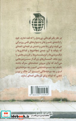 ایران شهر 1