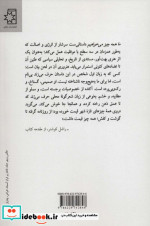 ما همه چیز می خواهیم