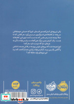 کتابخانه بی نهایت 1