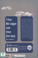 پل رودخانه درینا