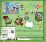کدو قلقله زن نشر برف