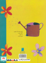 چتر بسته