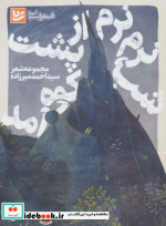 شعر شباب15