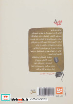 شعر شباب 8