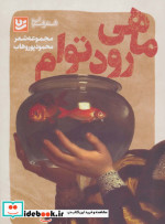 شعر شباب 5