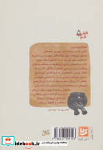 شعر شباب 5