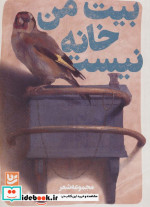 شعر شباب 7