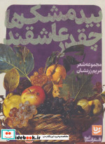 شعر شباب20