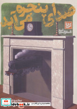 شعر شباب16