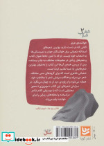 شعر شباب 2