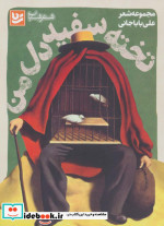 شعر شباب13