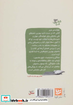 شعر شباب13