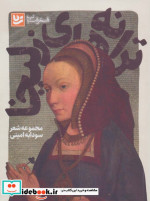 شعر شباب10