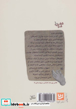 شعر شباب10