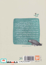 شعر شباب 4