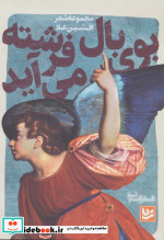 شعر شباب 6