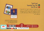 بسته آموزشی چی به چی؟