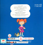 احساس می کنم آدم مهمی هستم