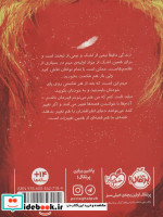زمانه جادو 3