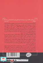 راه خودت را پیدا کن