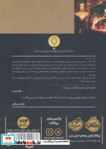 فرزندان تاریکی 4