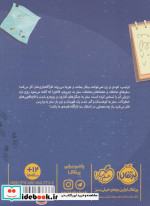 این سه کارآگاه 4