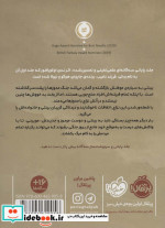 بینتی 3