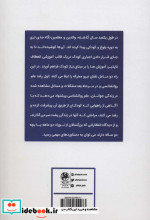بلوغ در ساموآ