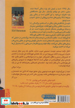 ابله نشر برج