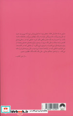 سرپناه بارانی