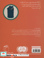 عملیات مخفی