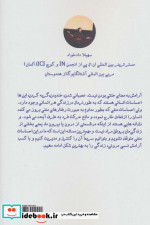 آرامش درونی کلید تحقق رویاها