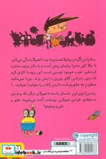 آگوس و هیولا 6