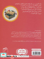 لاک پشت فسفسو