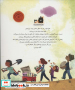کافیه بپرسی
