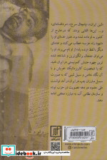 ارادت کوکورانه