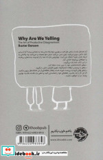 درست داد بزن
