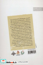 باش