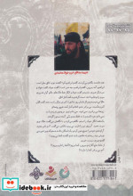 بی برادر
