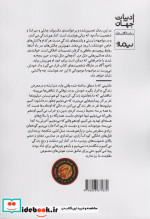 ماشین هایی مثل من آدم هایی مثل تو