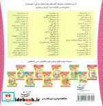 خانواده خرس ها34