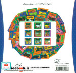 خانواده خرس ها48