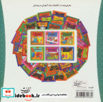 خانواده خرس ها33