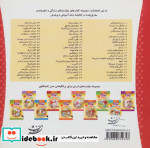 خانواده خرس ها30