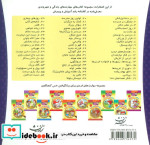 خانواده خرس ها40