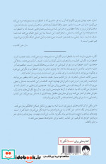 تربیت دخترانی رها از نگرانی