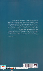 رهایت می کنم