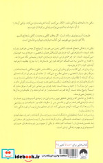 با اقتدار برخاستن