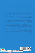 ساخت امریکا