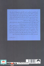 دختری با کت آبی
